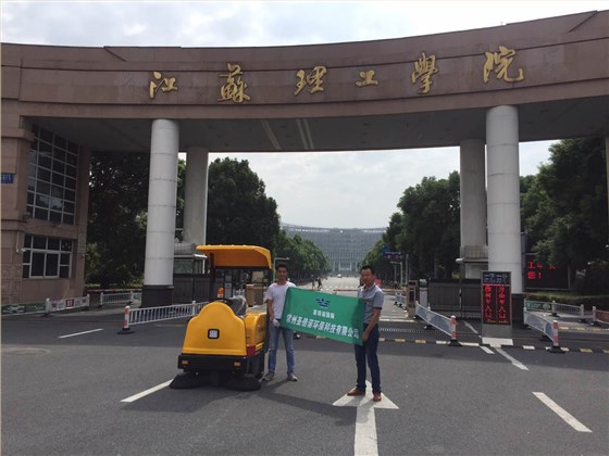 圣倍諾電動掃地機(jī)1400