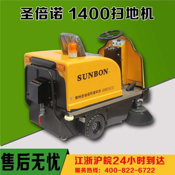 電動掃地車哪家好價格貴么 電動掃地車哪家好價格貴么