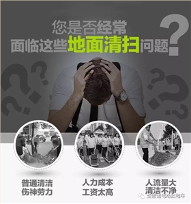 企業用電動掃地車清潔省時省力更省錢 企業用電動掃地車清潔省時省力更省錢