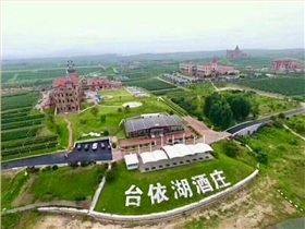 海南臺依湖酒莊物業牽手圣倍諾電動掃地車 海南臺依湖酒莊物業牽手圣倍諾電動掃地車