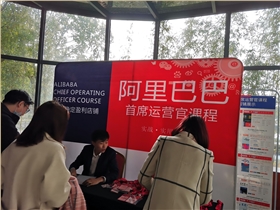 圣倍諾參加為期三天的上海首席運營官課程 圣倍諾參加為期三天的上海首席運營官課程