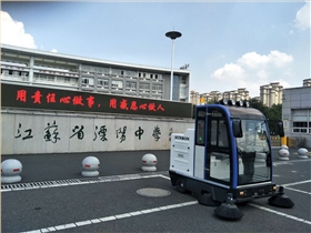 學校校園電動掃地車推薦 學校校園電動掃地車推薦