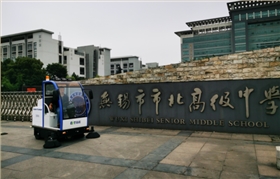 一款適合學校使用的駕駛式掃地機 一款適合學校使用的駕駛式掃地機
