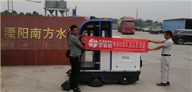 電動清掃車客戶案例溧陽南方水泥 電動清掃車客戶案例溧陽南方水泥