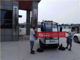 電動掃地車，如何確定最合適的車型
