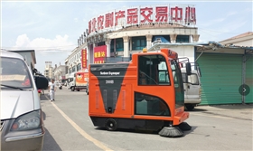 電動掃地車進駐湖州某農副產品交易中心 電動掃地車進駐湖州某農副產品交易中心