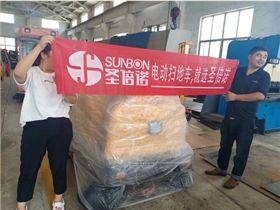 小型電動掃地車有哪些優勢特點 小型電動掃地車有哪些優勢特點