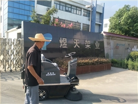 蘇州電動掃地機哪里買 蘇州電動掃地機哪里買