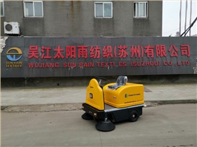 電動掃地機價格是不是客戶的最終選擇？