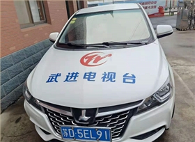 國家專利局攜武進電視臺圣倍諾工廠采訪 國家專利局攜武進電視臺圣倍諾工廠采訪