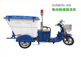 安徽某物業(yè)公司采購2臺(tái)電動(dòng)三輪保潔車 安徽某物業(yè)公司采購2臺(tái)電動(dòng)三輪保潔車