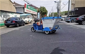 安徽某物業(yè)公司采購2臺(tái)電動(dòng)三輪保潔車 安徽某物業(yè)公司采購2臺(tái)電動(dòng)三輪保潔車