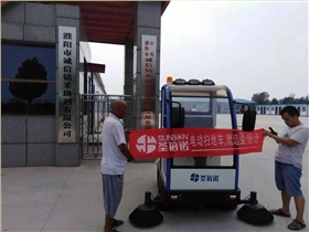 掃地車質量哪家好 掃地車質量哪家好