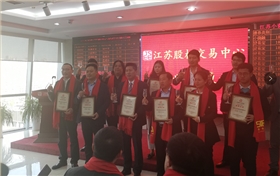 重磅好消息,圣倍諾環保新四板掛牌上市啦 重磅好消息,圣倍諾環保新四板掛牌上市啦