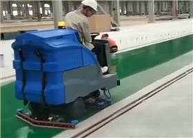 地下停車場環氧地坪清潔交給駕駛式洗地機
