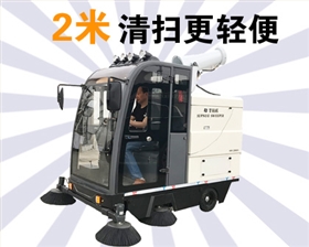 小型品牌掃地車為什么被大眾所認可
