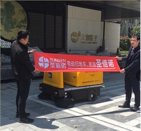 工廠、物業采購電動掃地車是非常必要的