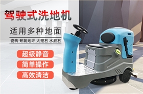 工廠里適合用那些清潔設備