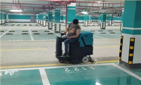 電動駕駛式洗地機真的效果好嗎？