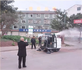 環衛清掃車
