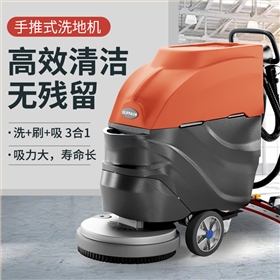環氧樹脂地面應該如何清潔？