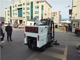 物業(yè)電動掃地車的價格有什么標(biāo)準(zhǔn)嗎？