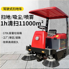 無惡意管理駕駛式掃地車引發(fā)的勞動關(guān)系變革