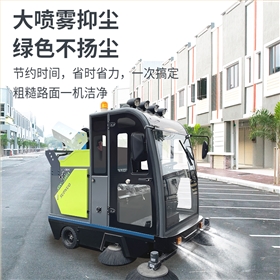 工業掃地機
