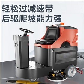 告別傳統(tǒng)清潔方式，電動洗地機(jī)為何成為行業(yè)新寵？