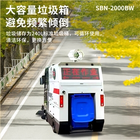 環保節能，響應綠色物業理念