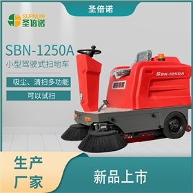 深圳——新能源環衛車助力“無廢城市”建設