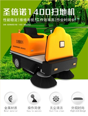 安徽某零部件公司采購(gòu)電動(dòng)掃地車(chē)