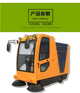 廣州某物業(yè)客戶采購(gòu)圣倍諾駕駛式電動(dòng)掃地車