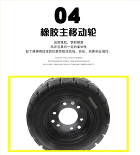造成電動(dòng)掃地車(chē)真空胎磨趾口的五大緣故