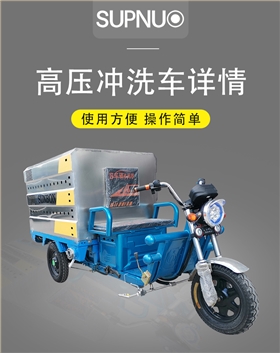 高壓沖洗車和電動掃地機在公園的應用