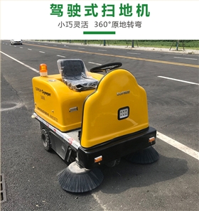 小型電動掃地車相關(guān)介紹