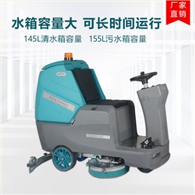 手推式洗地機(jī)在清潔過(guò)程中有什么優(yōu)勢(shì)？