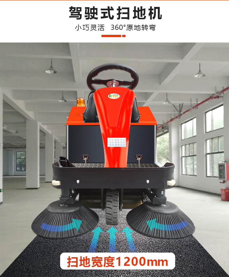 環衛電動清掃車應用廣泛，操作簡單