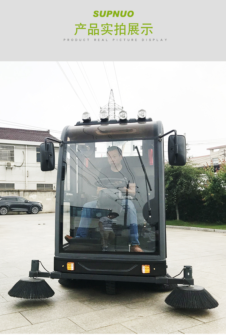 國慶長假，掃地車助力公園景區清潔