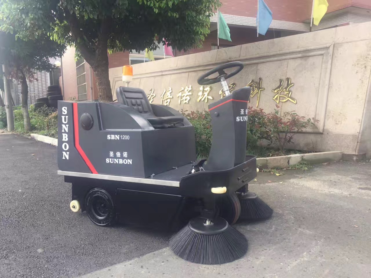 圣倍諾電動(dòng)掃地車1200A
