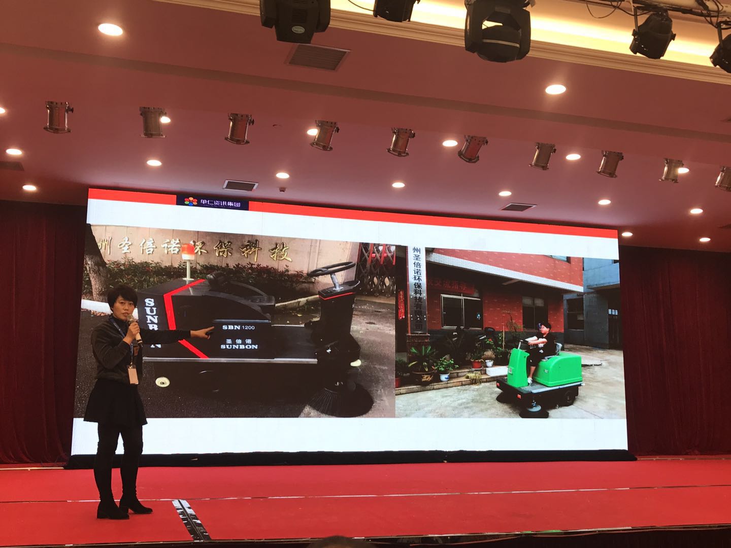 圣倍諾掃地車廠家在牛商網(wǎng)學習
