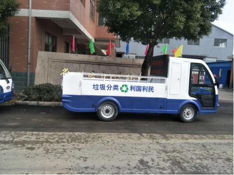 電動垃圾清運車開啟機械環(huán)衛(wèi)新時代 電動垃圾清運車開啟機械環(huán)衛(wèi)新時代