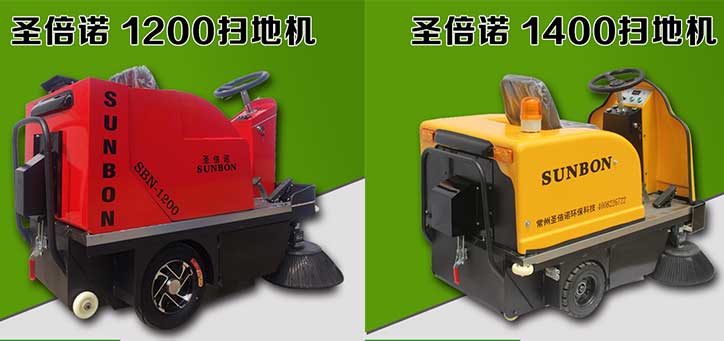 電動掃地車是企業衛生環境的好幫手 電動掃地車是企業衛生環境的好幫手