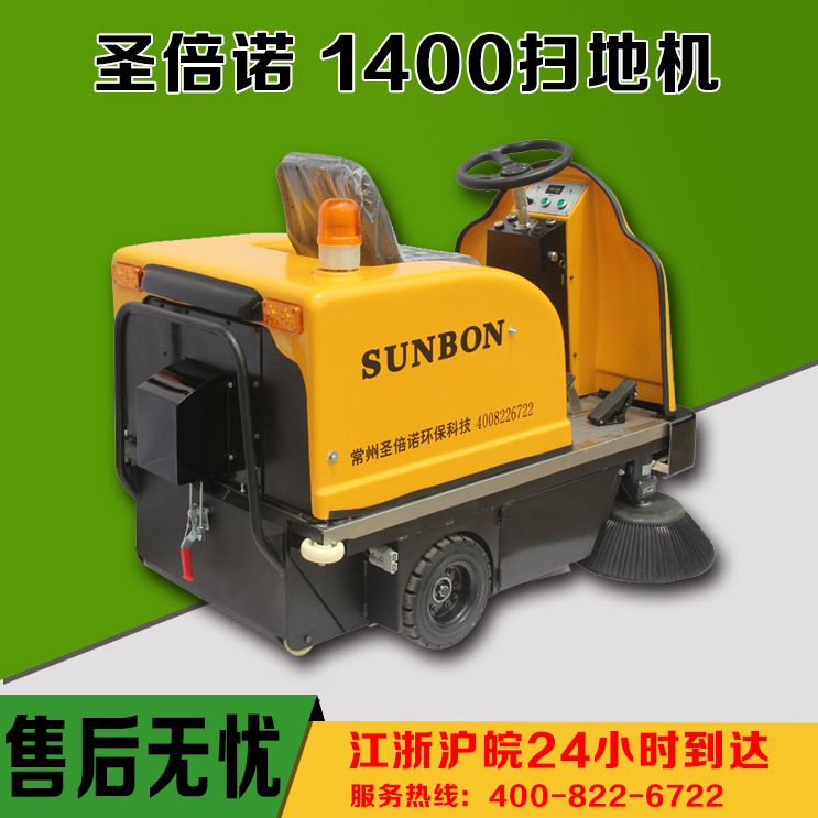 電動掃地車哪家好價格貴么 電動掃地車哪家好價格貴么