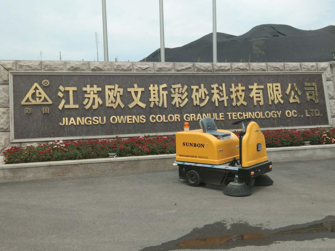 電動(dòng)掃地機(jī)好用嗎哪個(gè)掃地機(jī)廠家比較好 電動(dòng)掃地機(jī)好用嗎哪個(gè)掃地機(jī)廠家比較好