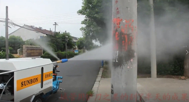 圣倍諾高壓沖洗車讓環衛工人早點回家 圣倍諾高壓沖洗車讓環衛工人早點回家