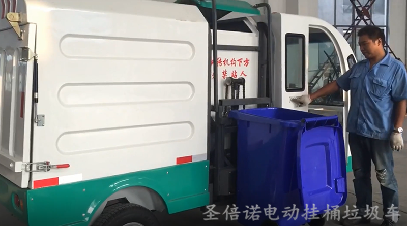 夏日力薦產品之電動掛桶垃圾車 夏日力薦產品之電動掛桶垃圾車