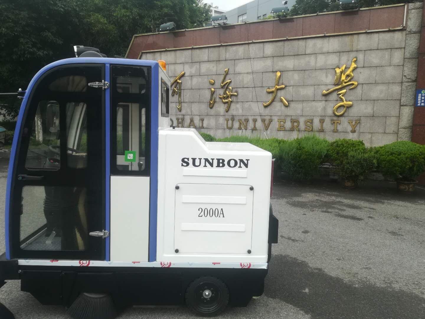 電動掃地機(jī)維護(hù)需要注意什么 電動掃地機(jī)維護(hù)需要注意什么