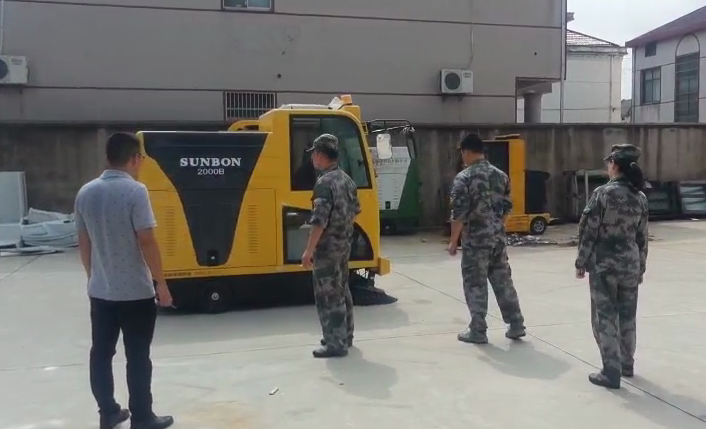 無錫某陸軍部隊參觀工廠購買全封閉電動掃地機(jī) 無錫某陸軍部隊參觀工廠購買全封閉電動掃地機(jī)