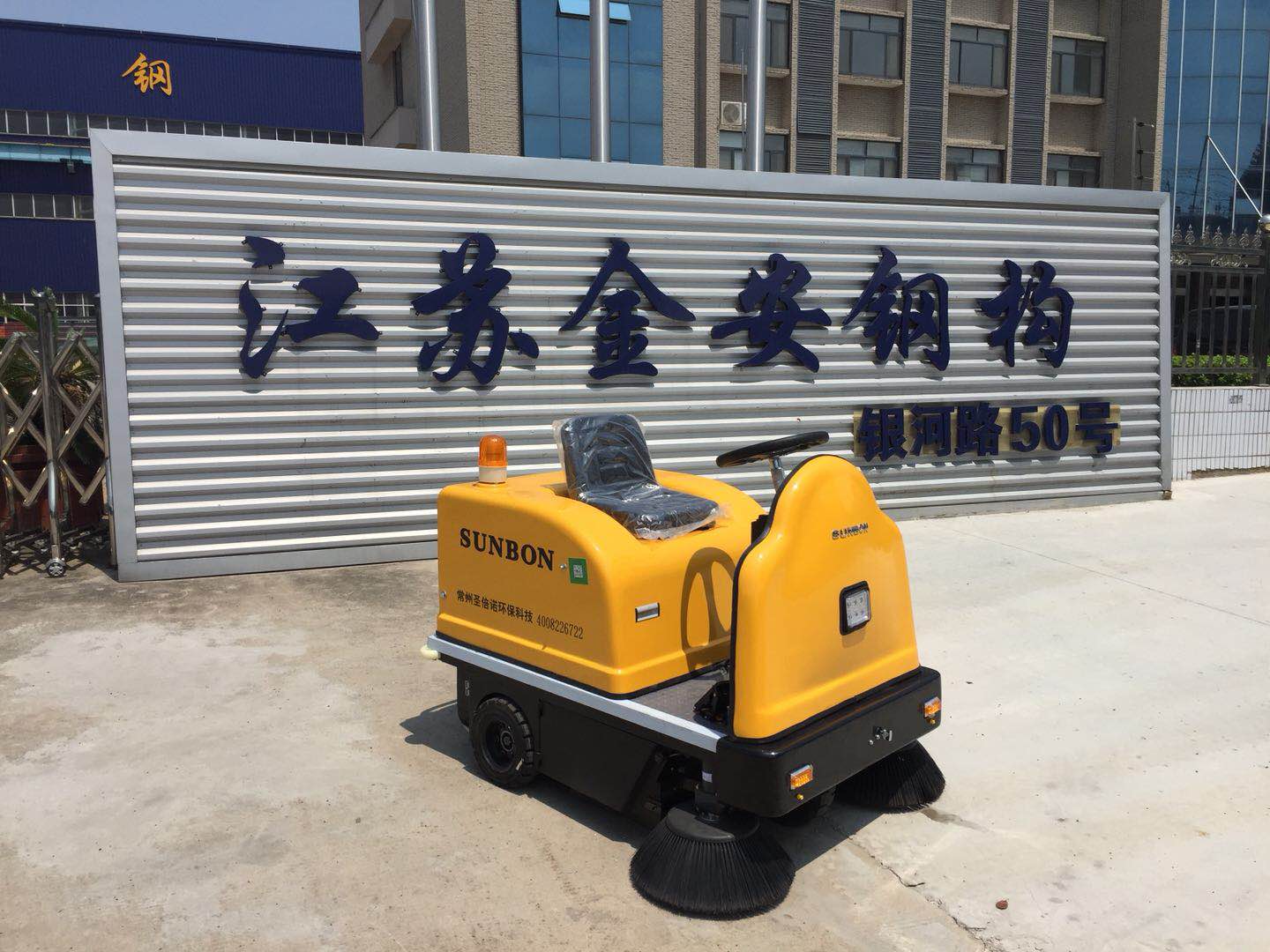 掃地車廠家為機械廠解決清潔難題 掃地車廠家為機械廠解決清潔難題